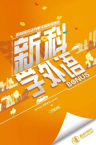 丹阳零基础学日语好学吗