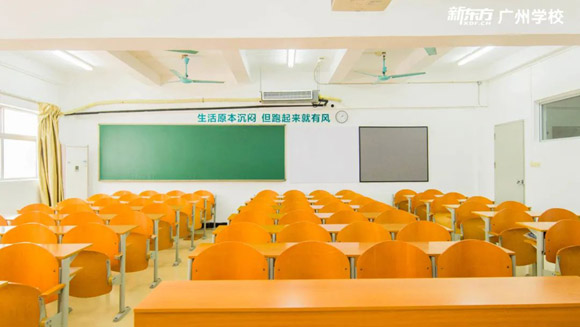 广州春季高考培训|春季高考培训机构|春季高考班精选