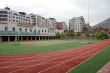 漳平市实验小学