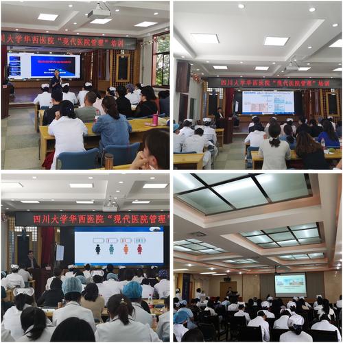 我院护理专家赴拉萨市开展科技援藏活动